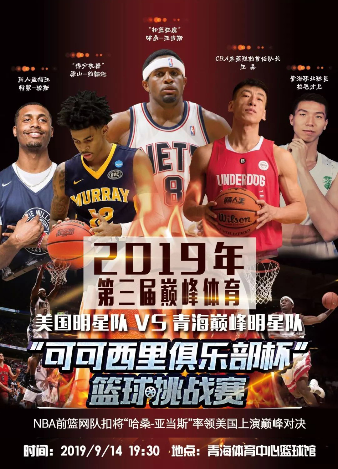 生活的