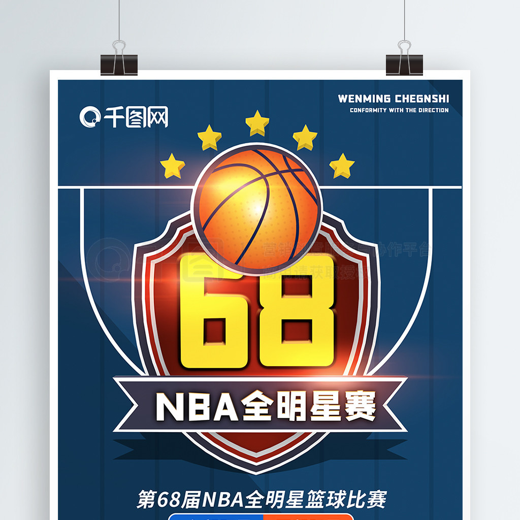 入了新