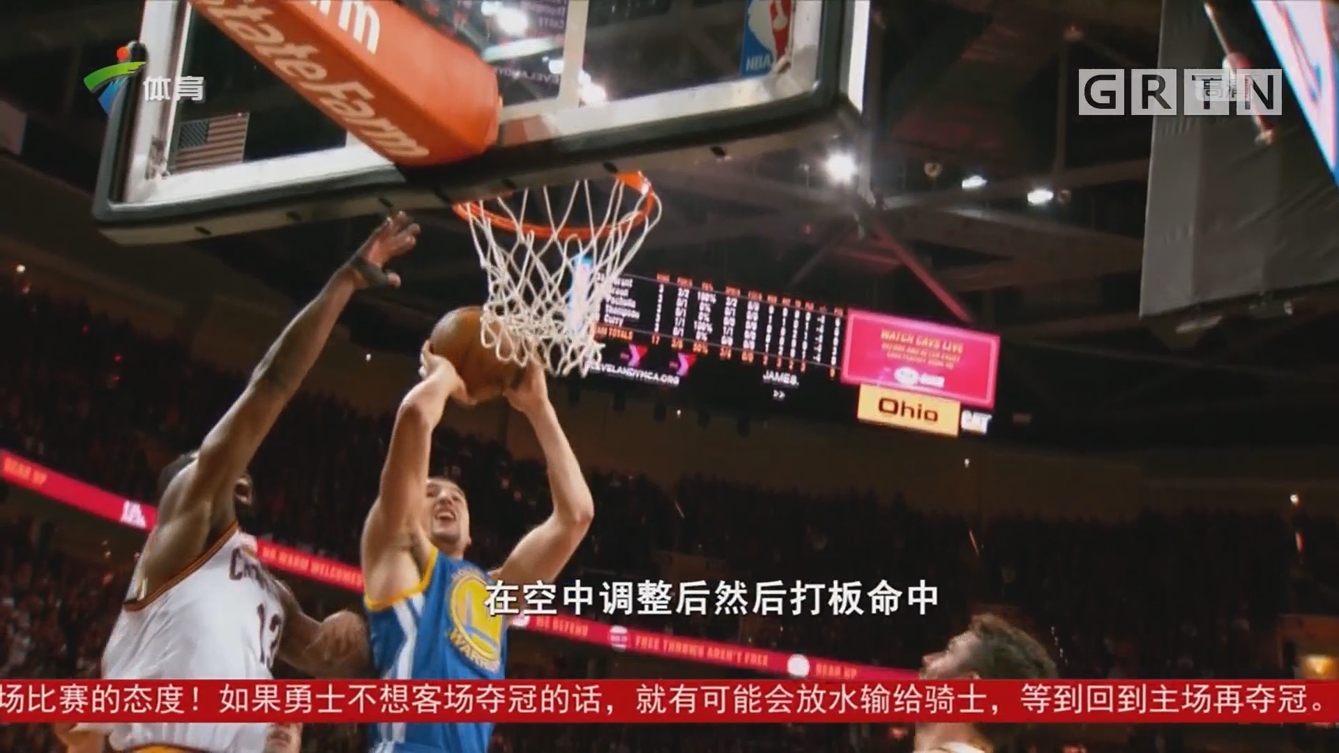 对手