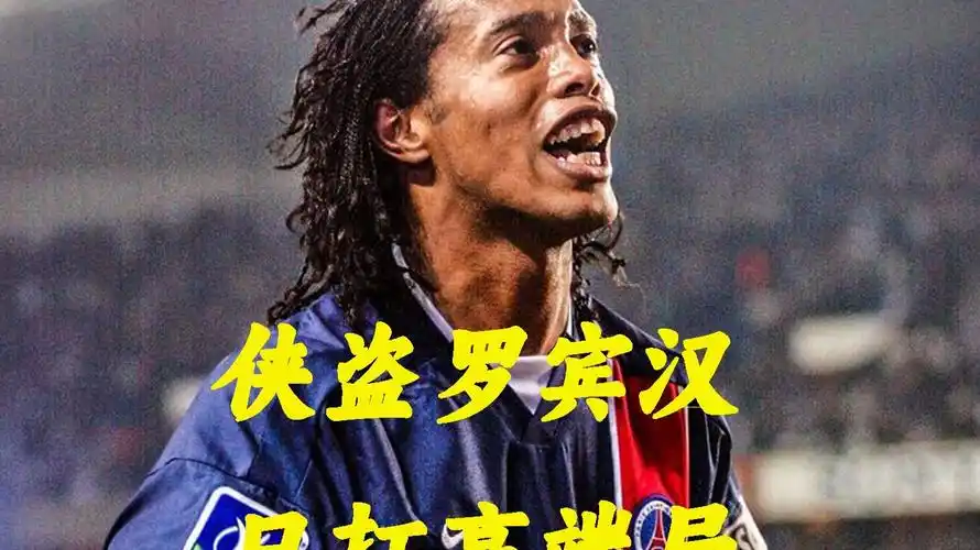 史赛事可以